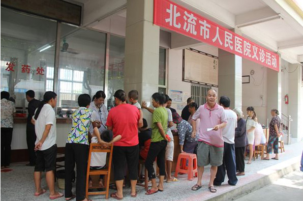 县乡医疗服务一体化——北流市人民医院与民乐镇卫生院举行揭牌签约仪式