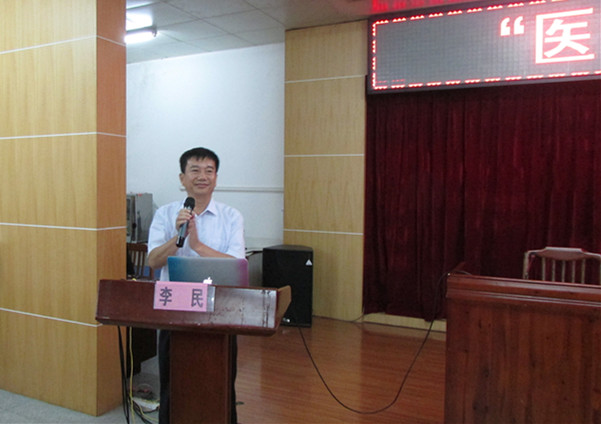 【资讯】我院举办医患沟通培训班