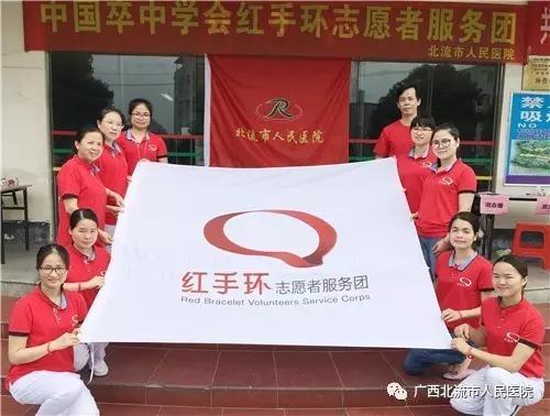 【爱国卫生月】我院开展“纪念爱国卫生运动65周年”系列活动