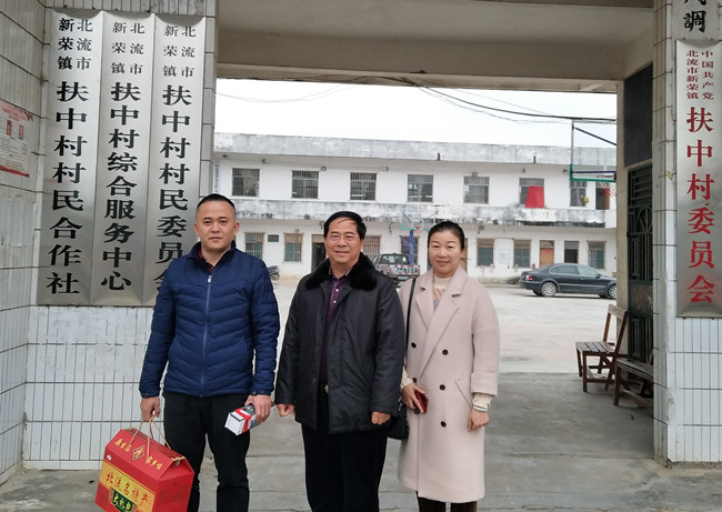 情系驻村工作队 亲切慰问暖人心——北流市人民医院到各驻村扶贫工作队开展慰问活动