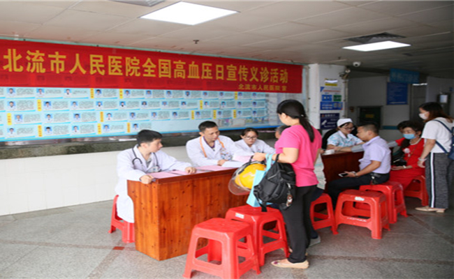 北流市人民医院举办“全国高血压日”大型义诊宣传活动