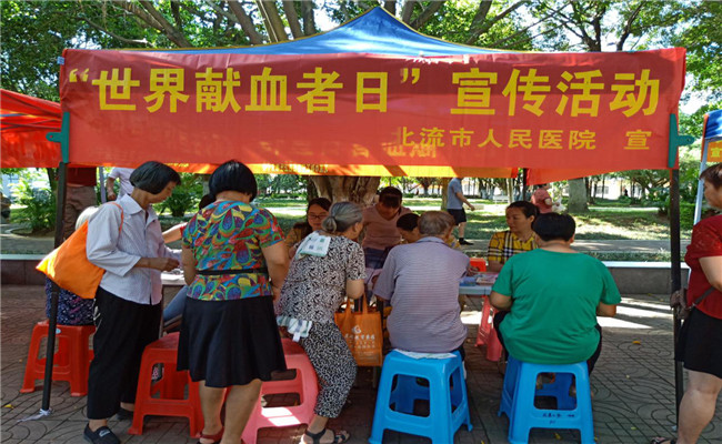 世界献血者日丨献血，赠送生命的礼物