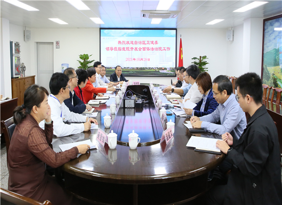 自治区卫生健康委专家到我院开展全面依法治院调研