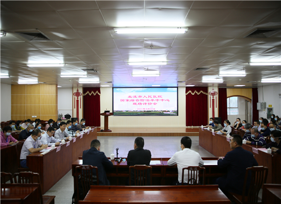 广西壮族自治区卒中专科联盟专家莅临北流市人民医院指导工作